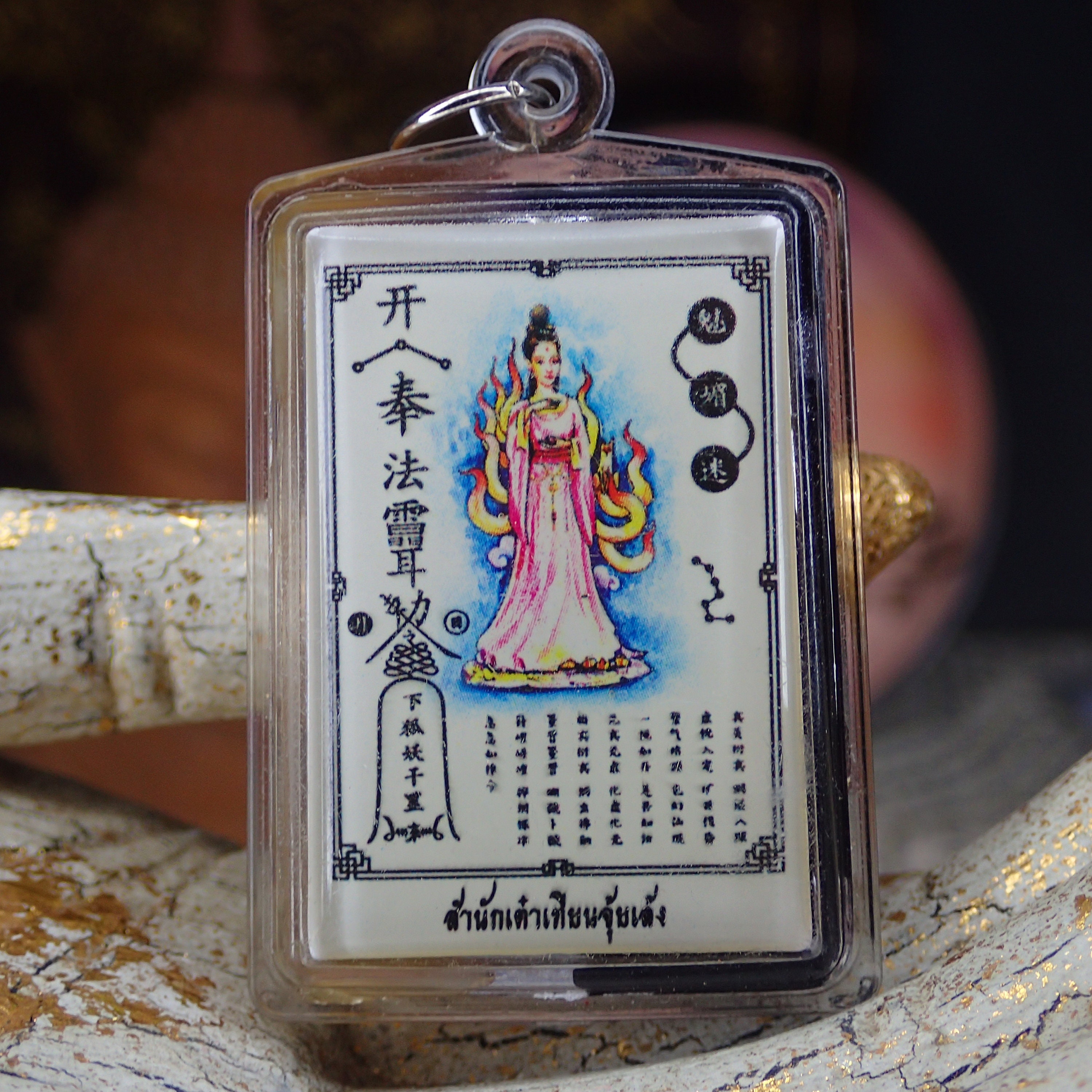 Lady 9 Tails / Blessed Lady Fox / Thai Amulet Blessed Talisman