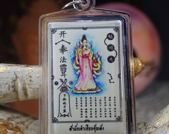 Lady 9 Tails / Blessed Lady Fox / Thai Amulet Blessed Talisman Chinese Goddess Wax Buddha Love Charm / Lady Fox amulet