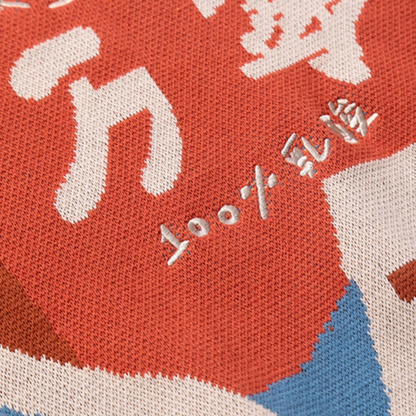 Japanese Kanji Jacquard Knit Crewneck Jumper Harajuku Retro - Etsy