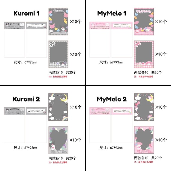 Sanrio Holographic Photocard Sleeves (20pcs) - Kuromi My Melody Cinnamoroll - 67x93mm PVC Protector - Etsy Ireland Sanrio Holographic Photocard Sleeves (20pcs) - Kuromi My Melody Cinnamoroll - 67x93mm PVC Protector - Etsy Ireland