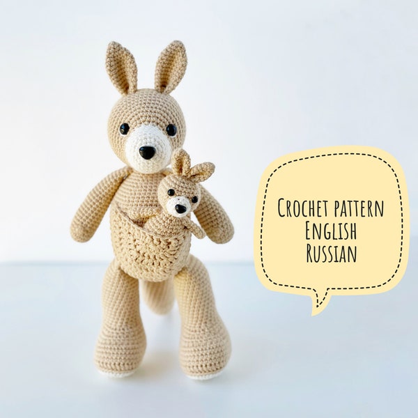 Kangaroo crochet pattern, kangaroos amigurumi, English language, Russian language, Kangaroo with Baby