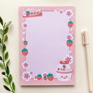 A5 Korean Strawberry Milk Memopad - with a cardboard backing / pink, sakura, cute, kawaii, aesthetic, notepad