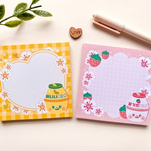 Korean Banana & Strawberry Milk Memopad - with a cardboard backing / pink, yellow, sakura, cute, kawaii, aesthetic, notepad