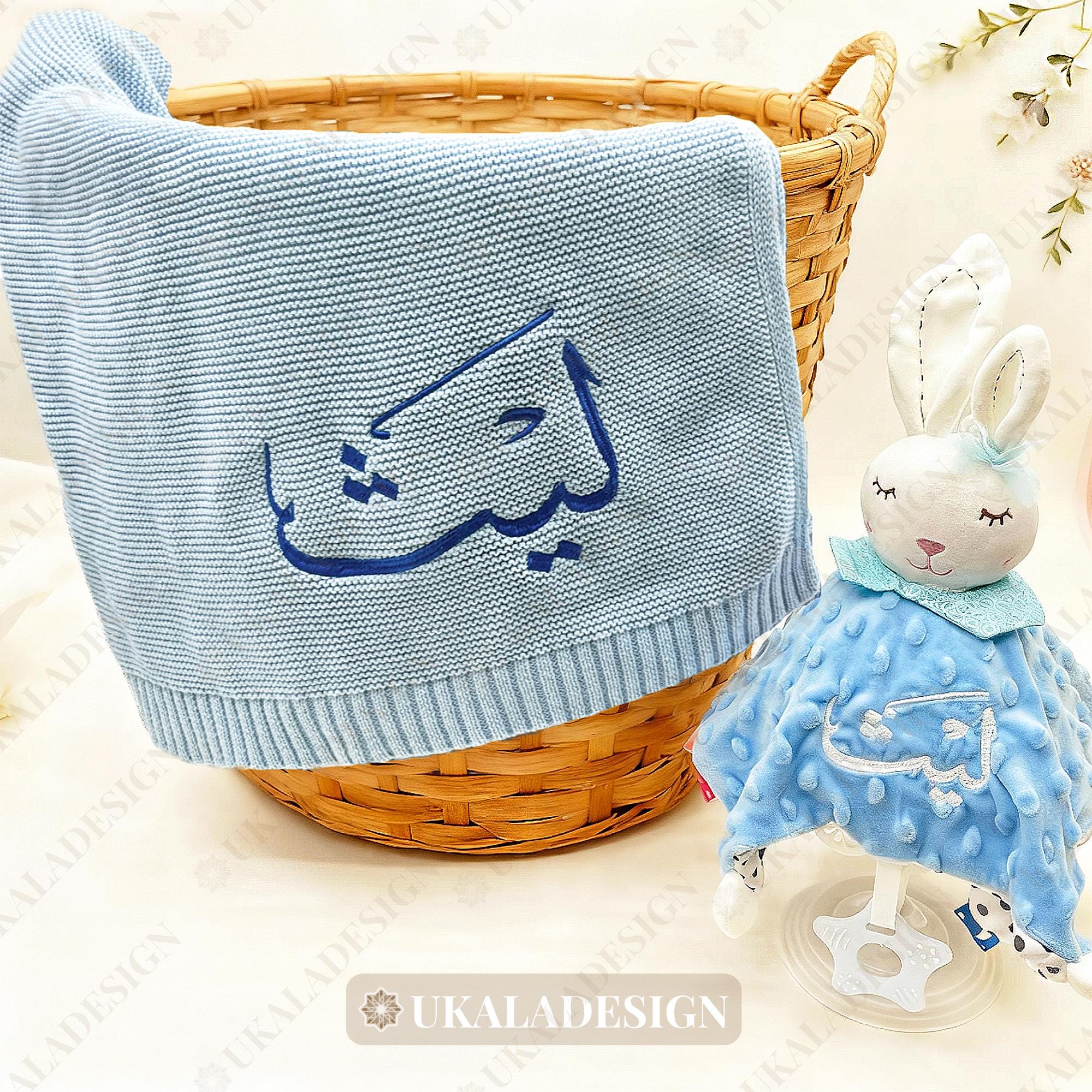 Arabic Embroidery Knitted Baby Blanket - Custom Name Blanket ...