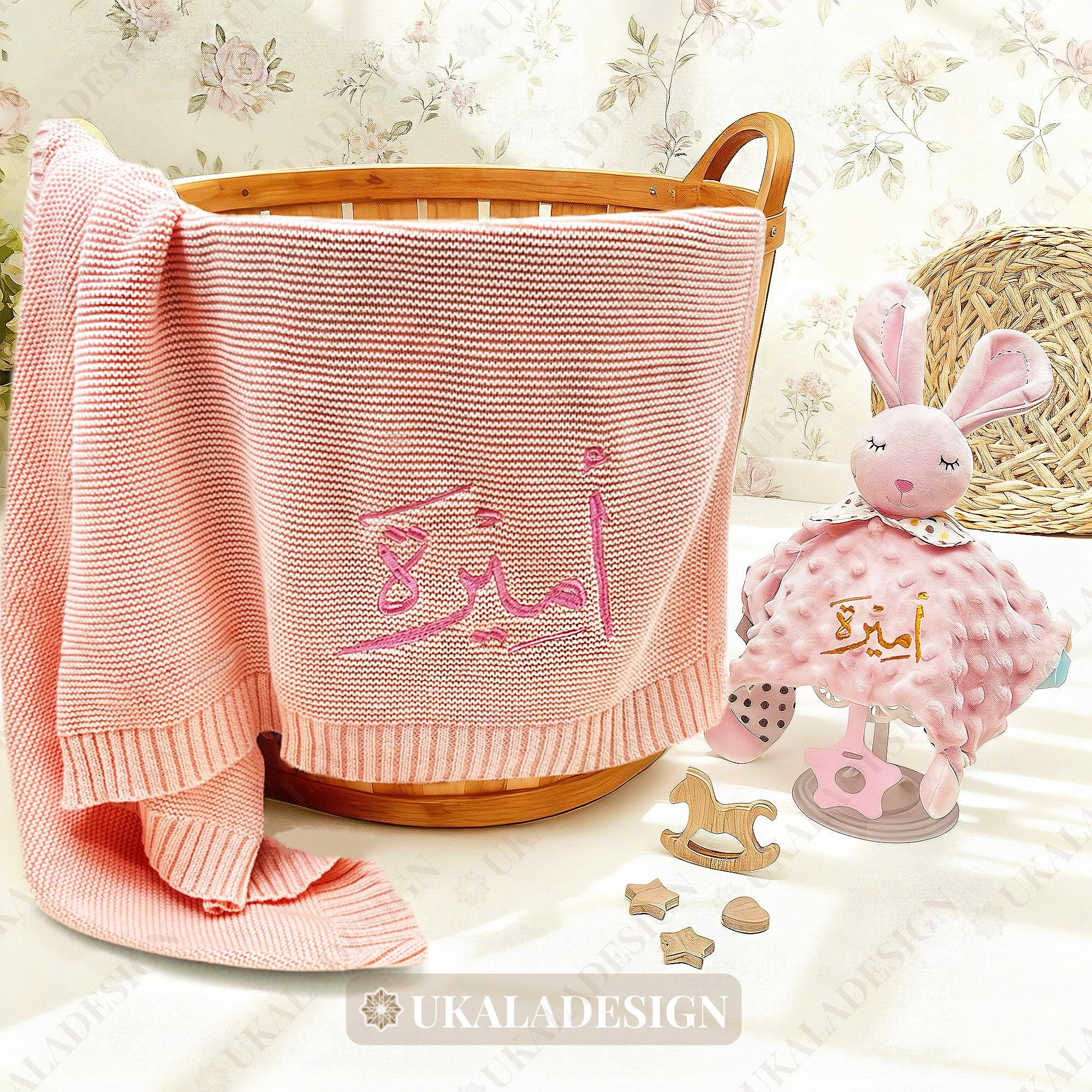 Arabic Embroidery Knitted Baby Blanket - Custom Name Blanket ...