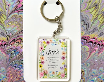 Islamitische moeder bloemen sleutelhanger, ik hou van je moeder in Arabische kalligrafie sleutelhanger, moslim ouder cadeau/souvenir/aandenken - beste idee voor Moederdag