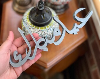Eid Mubarak 3D Plaque - Custom Personalised Colour Islamic Decoration for Home, Table, or Wall - Ideal for Eid Celebrations, Parties & Gifts