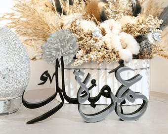 Umrah Mubarak Plaque – Personalised Islamic Gift for Pilgrims – Custom Colour 3D Printed Hajj/Umrah Decoration for Home, Celebration & Gifts