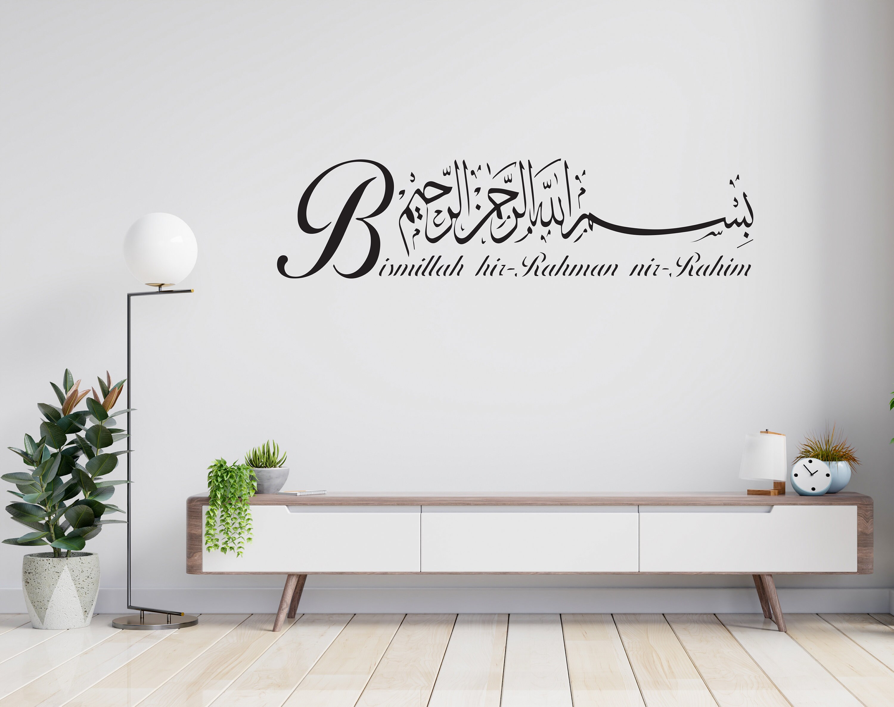 Tasmiya Bismillah Wall Sticker Wall Decals vinyl art 540 custom decals Etsy.de