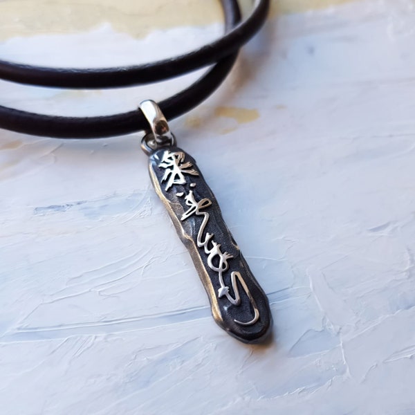 Japanese Necklace. Japanese Calligraphy Jewelry. Silver Art Jewelry. Inspirational Gifts for Men Women. Kanji Symbol Pendant. Cool Necklace.