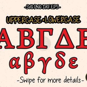 Letras griegas Fuente Alfabeto SVG Vector Silueta Cameo Cricut Cortar Archivo Clipart Png Dxf Eps
