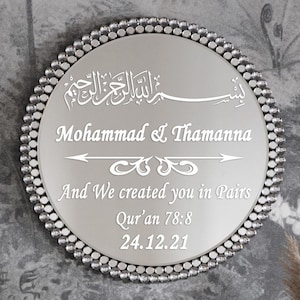 Personalised Name & Date And we created you in pairs Islamic Bismillah Calligraphy Mirror Ring Wedding Vinyl Sticker Decals (DW4)