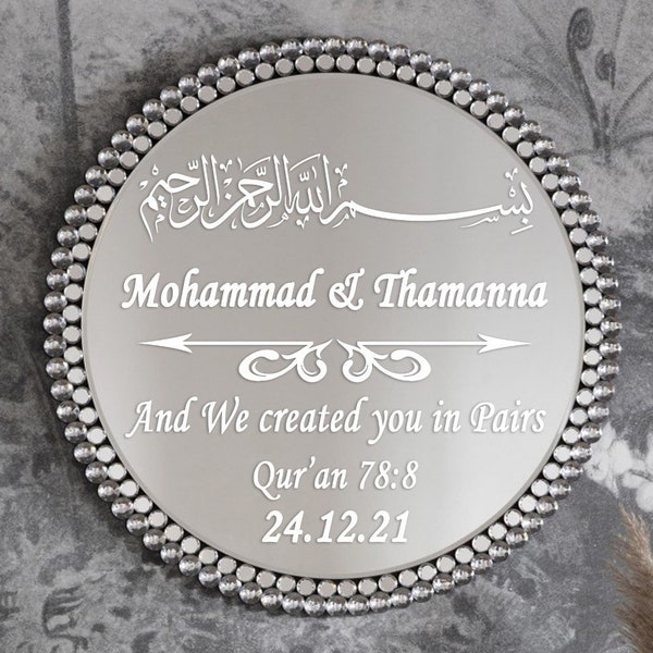 Nom et date personnalisés Et nous vous avons créé par paires Islamique Bismillah Calligraphie Miroir Bague Mariage Vinyle Autocollants (DW4)