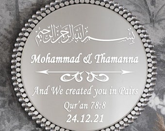 Gepersonaliseerde naam en datum en we hebben jou in paren gemaakt Islamitische Bismillah-kalligrafiespiegelring bruiloft vinylstickerstickers (DW4)