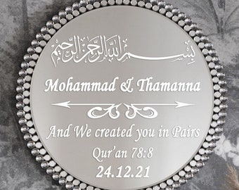 Personalised Name & Date And we created you in pairs Islamic Bismillah Calligraphy Mirror Ring Wedding Vinyl Sticker Decals (DW4)