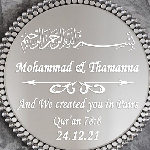 Personalised Name & Date and We Created You in Pairs Islamic - Etsy UK