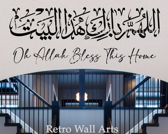 Home Dua Islamic Wall Sticker Calligraphy Allahuma Barik Hatha Albait Islamic Decor + English Oh Allah Bless This Home. Home improvement