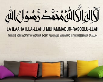Kalima Islamic Wall Art Stickers La ilaha illallah Vinyl wall Calligraphy/art with translation and transliteration Decals K6