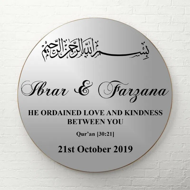 Personalised Islamic Wedding Mirror Stickers Bismillah Etsy