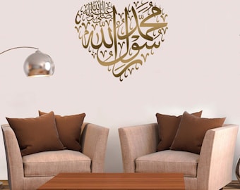 Kalima Islamic Wall stickers wall art Decals Heart Shaped Modern Murals Islamic Art Home décor Calligraphy Home improvement K10