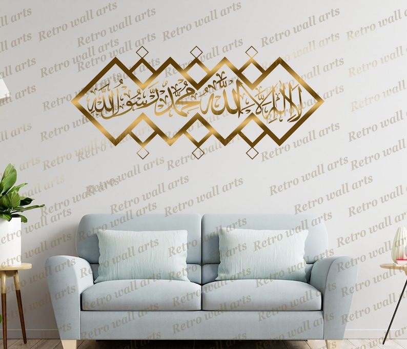 Kalima Islamic Wall Sticker La Ilaha Illallah Muhammadur Rasulallah ...