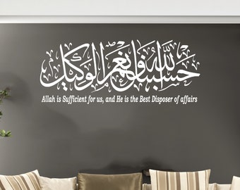 Hasbunallahu Wa Ni’mal Wakeel Islamic Wall Stickers Vinyl Calligraphy Decals very powerful Dua with translation HT1
