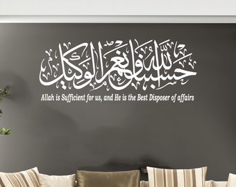 Hasbunallahu Wa Ni&#39;mal Wakeel Stickers muraux islamiques Stickers calligraphie en vinyle très puissant Dua avec traduction HT1