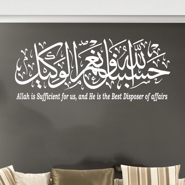 Hasbunallahu Wa Ni'mal Wakeel Stickers muraux islamiques Stickers calligraphie en vinyle très puissant Dua avec traduction HT1