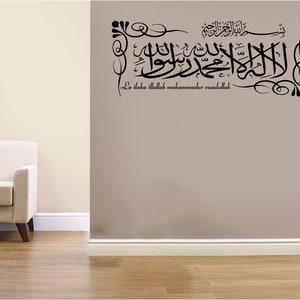 Kalimas Sticker Kalima Islamic Wall Art Sticker La Ilaha Illallah Calligraphy Decals ...