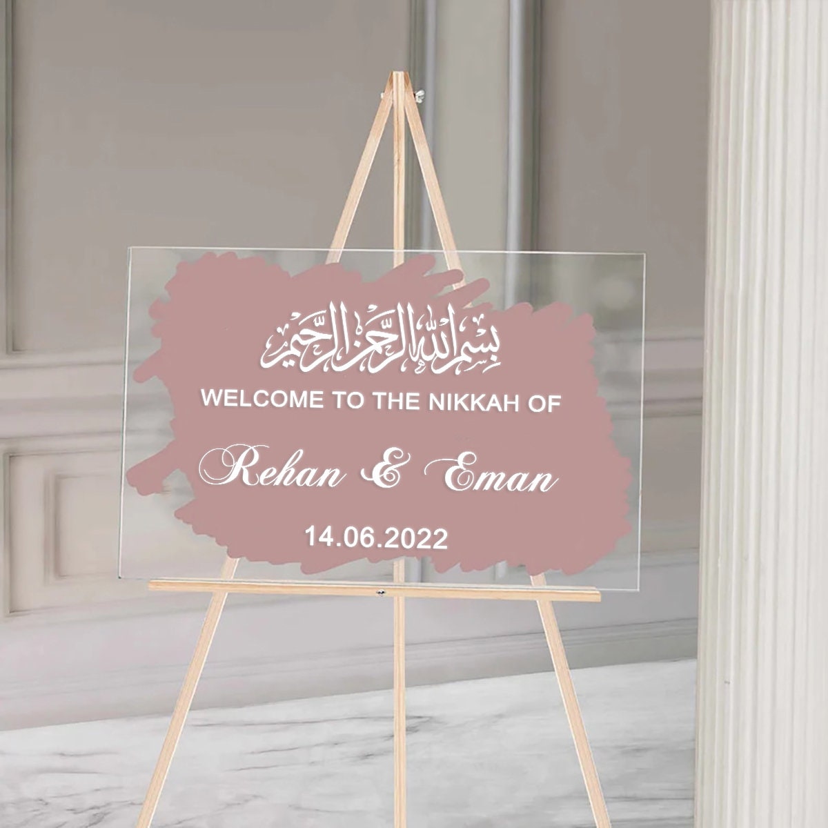 Personalised Islamic Nikkah Stickers Bismillah Hir Rahamanir Etsy UK