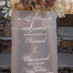 Adesivi di benvenuto islamici con nomi personalizzati, calligrafia Bismillah e ti abbiamo creato in coppia, adesivi in vinile, cartelli per matrimonio WB8