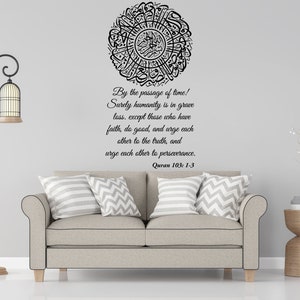 My Success is Only by Allah Islamic Wall Stickers, Wall Arts, Calligraphy,  Surah Hud Quran 11:88 Home Improvement Wall Decal Murals -  Canada