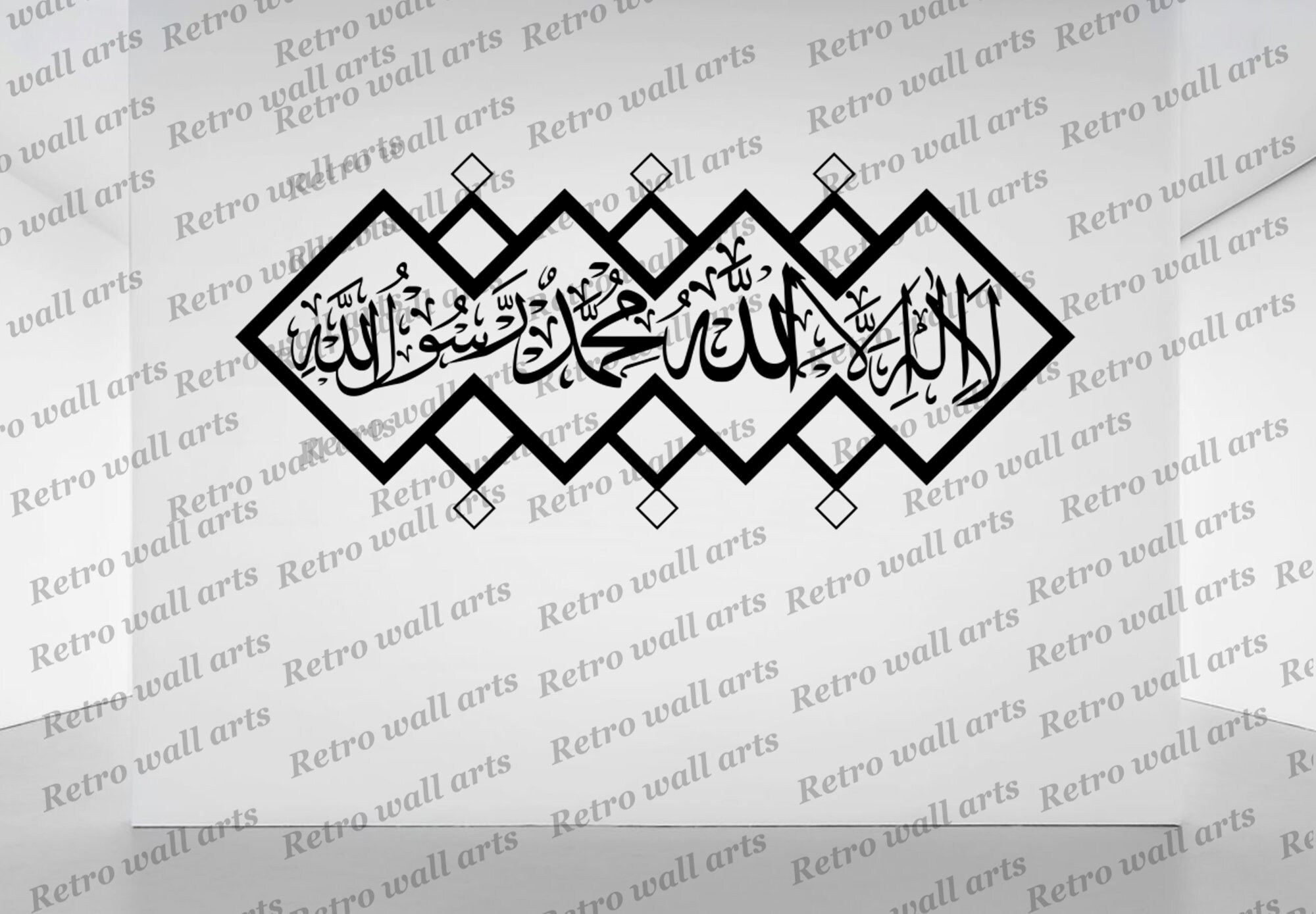Kalima Islamic Wall Sticker La Ilaha Illallah Muhammadur Rasulallah ...