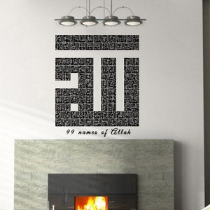 99names of Allah Kufic Schrift islamische Wandsticker Kalligraphie Modern Dekor Kunst Al Asma Ul Husna