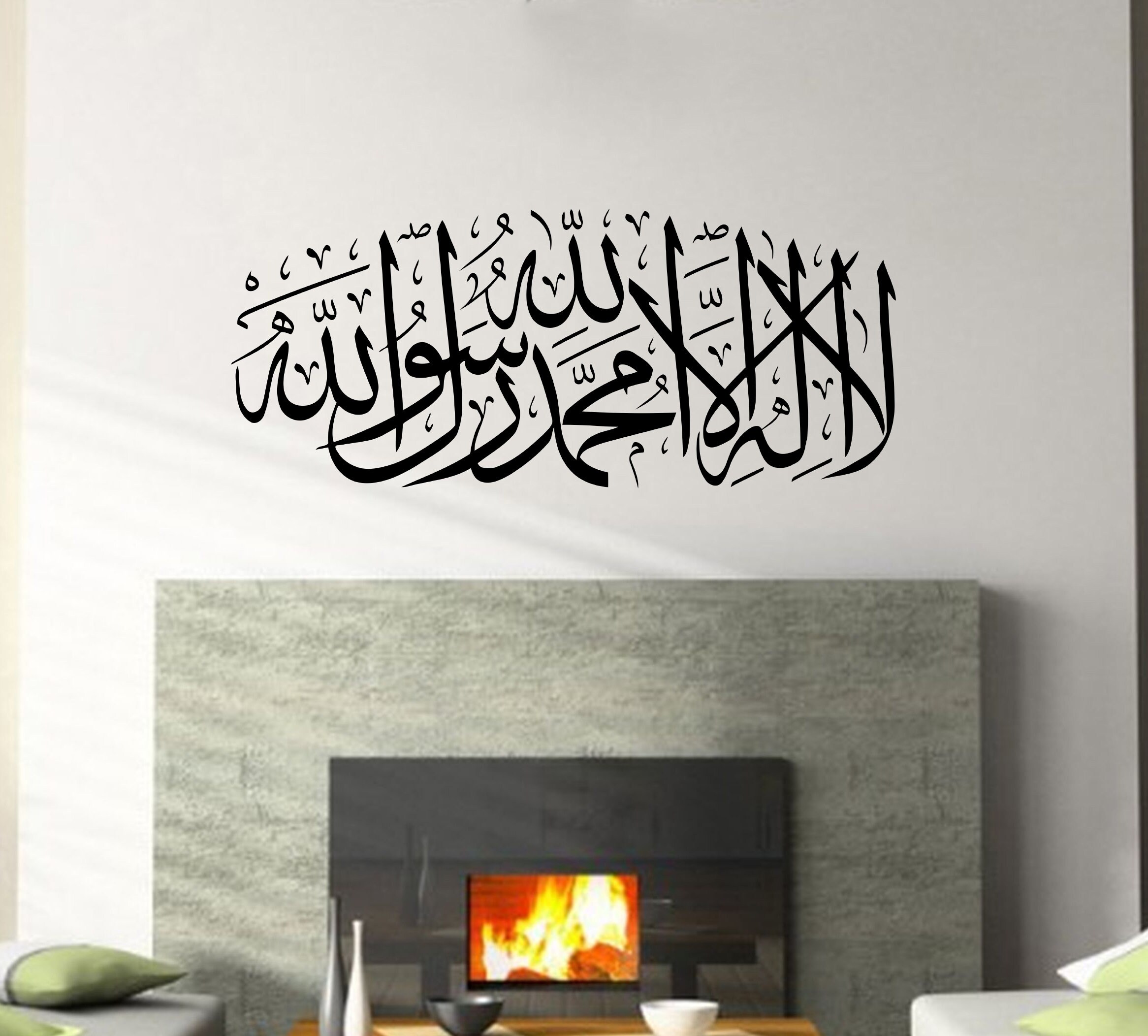Kalima Islamic Wall Art Stickers Vinyl Calligraphy Decals Home ...