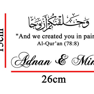 Custom Personalised And we created you in pairs Islamic Bismillah Calligraphy Mirror Ring Wedding Vinyl Sticker Decals H42
