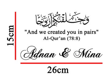 Custom Personalised And we created you in pairs Islamic Bismillah Calligraphy Mirror Ring Wedding Vinyl Sticker Decals H42