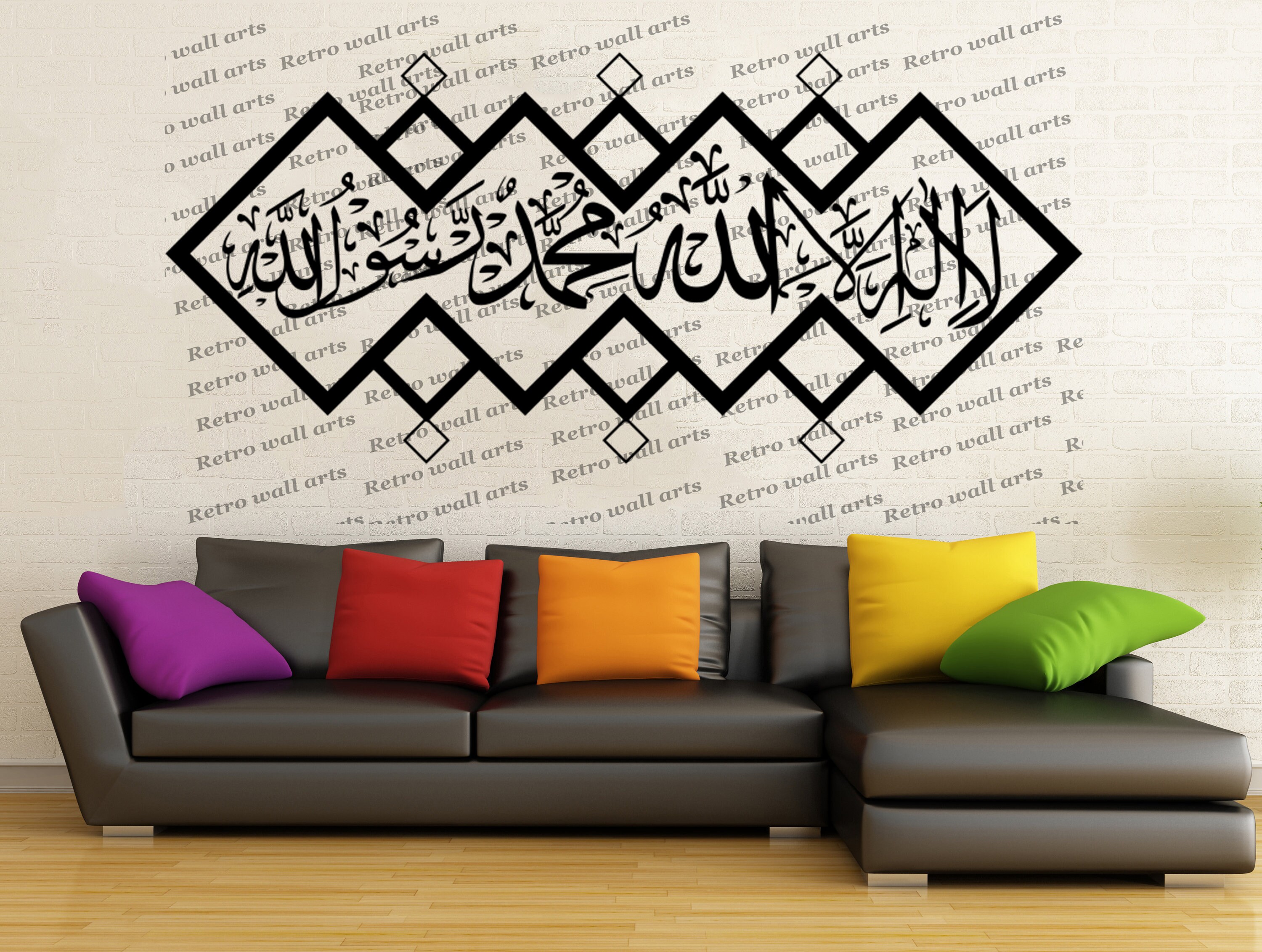 Kalima Islamic Wall Sticker La Ilaha Illallah Muhammadur Rasulallah ...