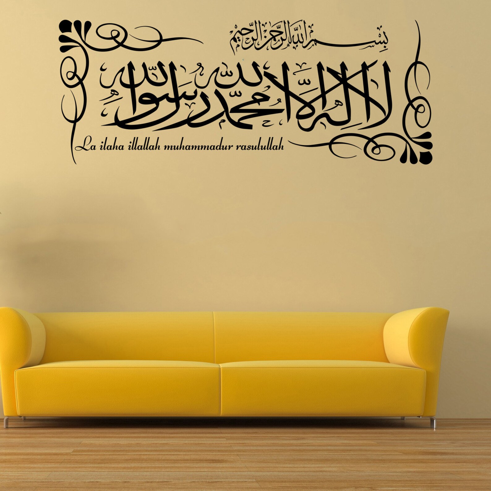 Kalima Islamic Wall Art Sticker La Ilaha Illallah Calligraphy Decals ...