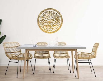 Kalima Islamic Wall stickers wall art KALIMA SHAHADA Decals Border Modern Murals Islamic Art Calligraphy K13