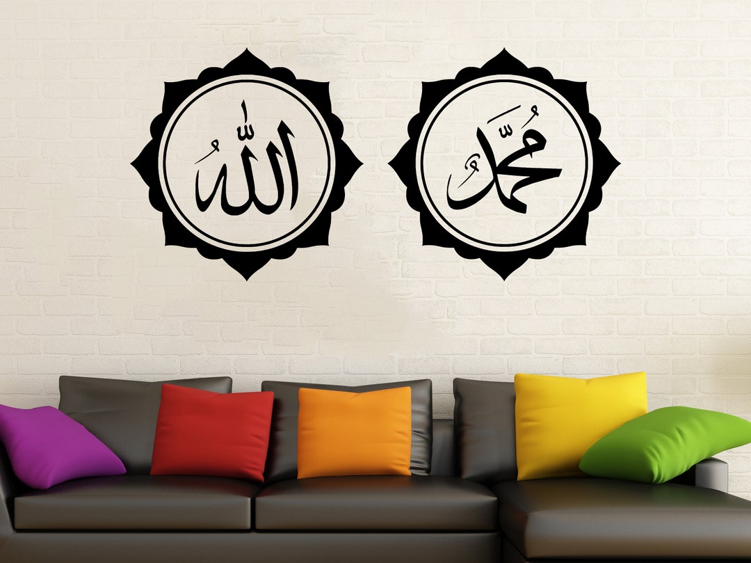 Allah & Muhammad Twin Pack Islamic Wall Sticker, Islamic Art ...