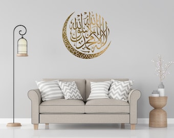 Kalima Islamic Wall stickers wall art Decals with moon crescent Modern Murals Islamic Art Home décor Calligraphy Home improvement K21