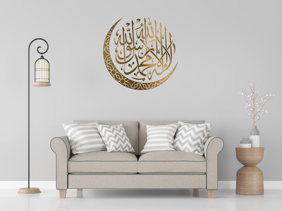 Fashion Muslim Islamic Acrylic Mirror Wall Stickers Wall Art Home Room  Decor