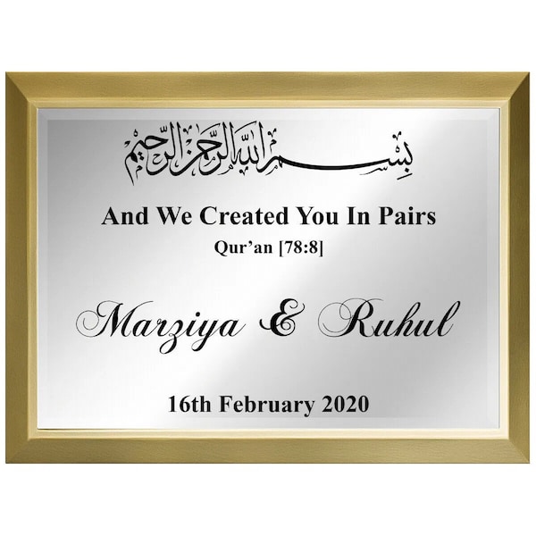 Personalised Islamic Wedding Mirror Stickers Bismillah Calligraphy’s Gift Vinyl Sticker Decals