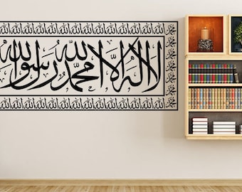 Kalima Islamic Wall Stickers art, Arabic Calligraphy Allah & Muhammed all around as Border very unique modern