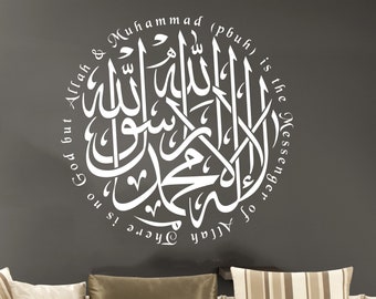 Kalima Islamischer Wandaufkleber 1. Kalima Mit Rand, Islamische
