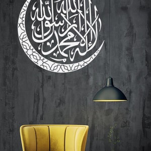 Kalima Islamic Wall Stickers Wall Art Decals With Moon Crescent Modern ...