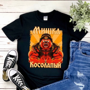 Cccp sweater hotsell