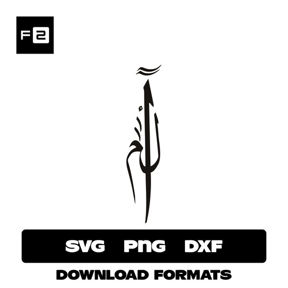 Alif Lam Mim İslamic Vector Arabic Vector Kun 