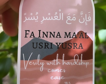 Magnet, verily with hardship comes ease, Muslim,Islam, home decor, manifest